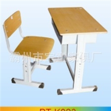 槽钢腿课桌椅BT-K023型、连体课桌椅、升降课桌椅、培训桌椅