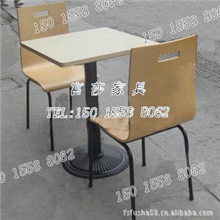 【厂家直销】快餐桌肯德基餐桌分体两人位餐桌