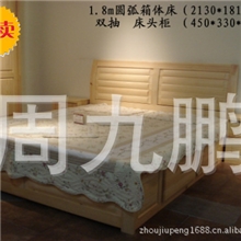 批发1.8m松木床，厂家直销，实木家具