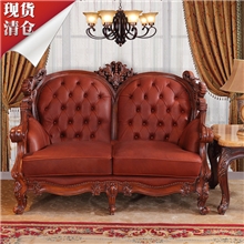 厂家直销现货清仓特价欧式古典头层真皮客厅沙发家具限量1套