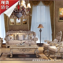 厂家直销现货清仓特价欧式古典布艺沙发实木雕刻雕花别墅家具