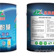 厂家直销水性防锈漆环保水性防锈漆