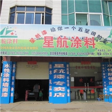 水性木器漆水性清面漆水性家具漆水性半哑面漆水性透明底漆