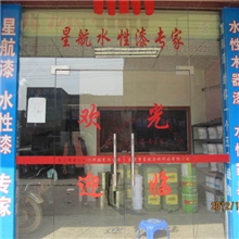 水性护栏漆，水性围栏漆水性铁艺漆白色护栏漆水性白色防锈漆