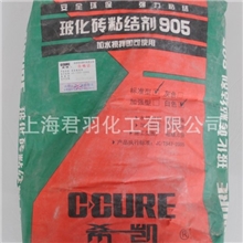 厂家批发正品优质希凯玻化砖粘合剂20KG量多价从优