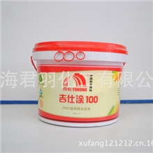 供应雨虹防水灰浆5KG通用型防水灰浆地下室防水5KG量大优惠