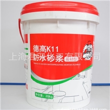 专业批发正品德高K11防水灰浆防水涂料防水灰