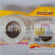 厂家供应批发优质正品正点5CM宽网格