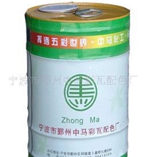 供应高氯化聚乙铁红(油漆)376/22A直销