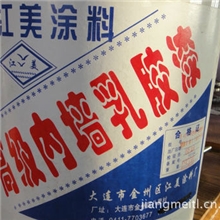 乳胶漆厂家生产低气味易施工水性环保内墙乳胶漆