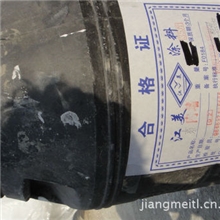 江美牌低档普通内墙涂料