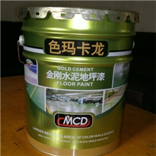 供应环氧水坭地坪地板漆涂料涂料厂环氧地坪漆佛山涂料地坪漆