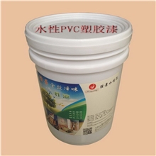 供应水性PVC塑胶漆专业生产色彩丰富，通过欧盟专业检测
