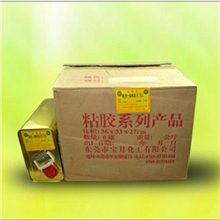 供应黄胶电子厂专用黄胶电子固定黄胶电子883黄胶