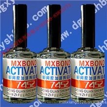 提速剂、促进剂、催化剂(生产商）