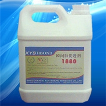 生产批发瞬干胶加速剂、7452瞬间促进剂