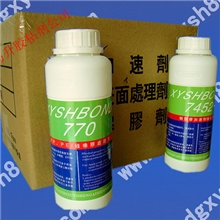 低气味AF-1加速剂、7452瞬间促进剂（生产商）