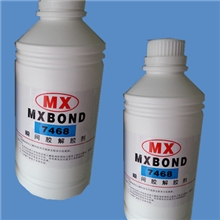 AB胶解胶剂胶水溶解剂AB胶环氧树脂解胶剂不干胶除胶剂