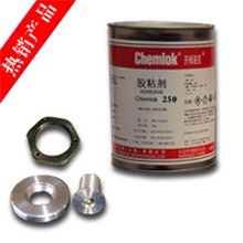 开姆洛克250橡胶金属热硫化粘合剂|胶水|胶粘剂厂家