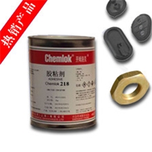开姆洛克218|橡胶金属热硫化粘合剂|原厂正品胶|开发票透明聚氨酯