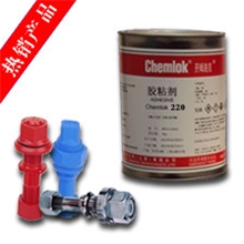 开姆洛克220金属和橡胶j胶黏剂广州胶水开发票胶粘剂热熔胶