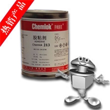 开姆洛克213|橡胶金属粘合剂|原厂正品胶水|聚氨酯胶粘剂
