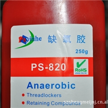 供应PS-820IC邦定胶PS-820厌氧胶)