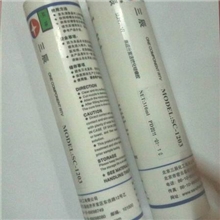 供应北京三辰SC-1203硅橡胶