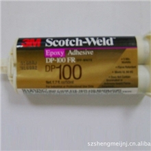 进口3MDP100透明环氧树脂结构胶3MD-100AB胶水