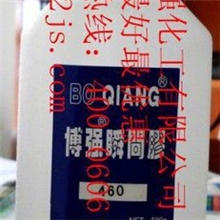 460胶水,403瞬间胶水,不发白胶水,403不发白胶水,460不发白胶水