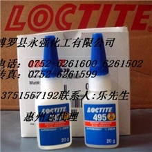 供应乐泰495胶水,496胶水,磁材胶水,500克496胶水,380胶水