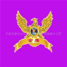 柏油马路专用漆