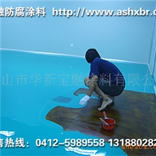 地坪环氧地坪地坪漆水性环氧地坪漆底漆辽宁鞍山涂料厂家