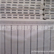 程祥铜铝复合散热器暖气片/厂家直销铜铝散热器