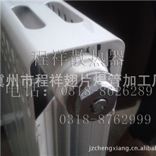 厂家供应铜铝复合暖气片/铜铝复合散热器性价比最高的散热器