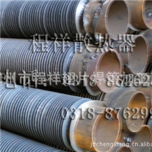 厂家直销大口径翅片管/工业用大口径翅片管/冀州程祥大口径翅片管