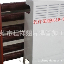 工业翅片管散热器/散热器工业专用/翅片管对流散热器/工业散热器