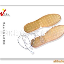 远红外，保健加热鞋垫，按摩鞋垫，加热鞋垫，保健鞋垫