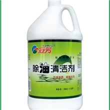 【直销】强力除油清洁剂/消毒/杀菌/去污/除油去污清洁剂好用
