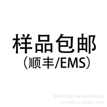 专业灭蟑药生产加工消杀公司品牌商出口商合作首选样品包邮