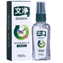 供应驱蚊液驱蚊水方便携带效果持久草本精华文净适合宝宝