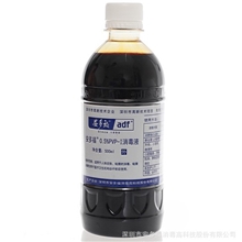 安多福0.5%PVP-I消毒液500ml