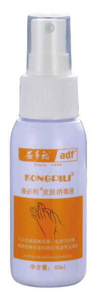 康必利皮肤消毒液喷雾40ml外科手消毒、注射部位消毒