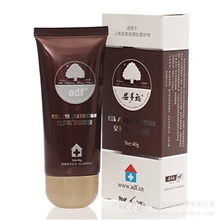 安多福抗菌凝胶40g褥疮特效药、烧伤、烫伤膏、伤口愈合膏