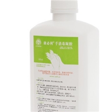 康必利手消毒凝胶医护手消毒专用产品专业的手消产品