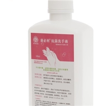 康必利抗菌洗手液600ml医护人员专用洗手液