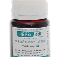 安多福0.1%PVP-I推盖型消毒液60ml