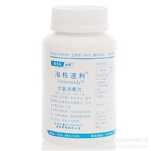 海格速利含氯消毒片一箱起卖