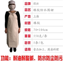 厂家供应白色橡胶防水围裙耐油耐酸碱防尘劳保围裙加厚可订做