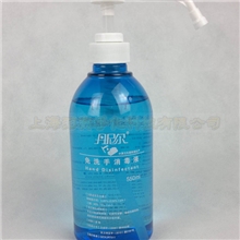 丹尼尔550ml免洗手消毒液配液压泵家用空调喷雾消毒液